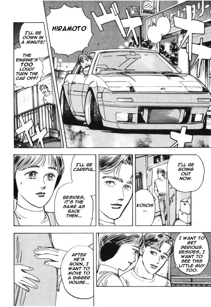 Wangan Midnight Chapter 28 15